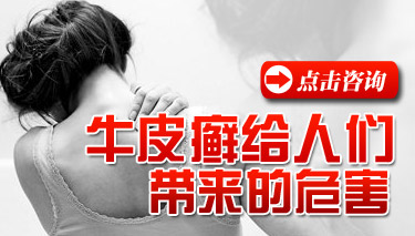 夏季银屑病的常见危害