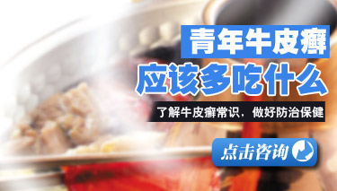 成都哪家治疗牛皮癣好 成都哪家治疗牛皮癣好