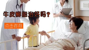 成都皮肤病专科医院 成都皮肤病专科医院