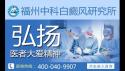 粡