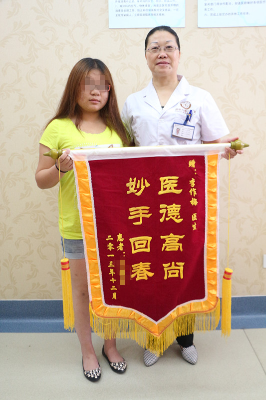 生活如此精彩 岂能因白癜风而毁坏