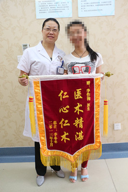 10年康复梦,祛白辛酸史