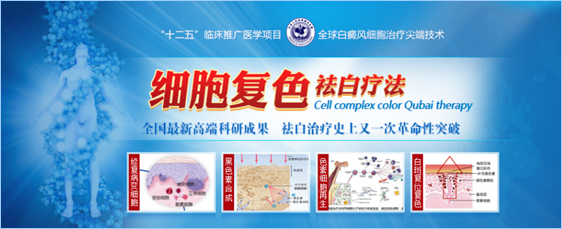 ��Ѷ������������ҽѧ�ɹ�&mdash;&mdash;ϸ����ɫ�Ʒ������й�