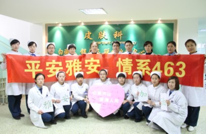 QQͼ20130423171916.jpg